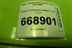 Рейка топливная рампа (1.4л CZD) (04E133320D) для Skoda Octavia (A7) с 2013г (Октавия)
