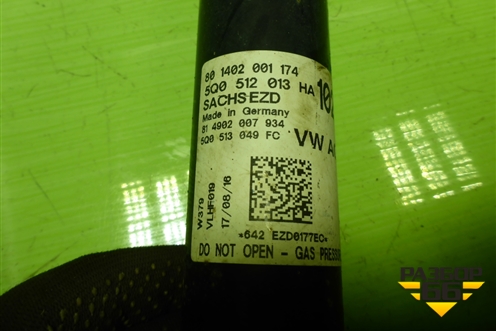 Амортизатор задний (5Q0512013) для Skoda Octavia (A7) с 2013г (Октавия)