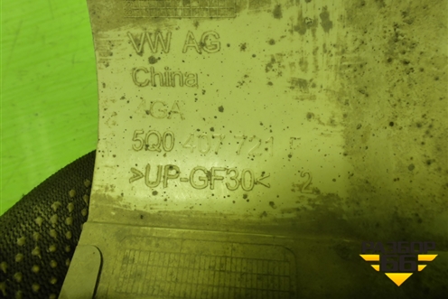 Экран тепловой (5Q0407721F) для Skoda Octavia (A7) с 2013г (Октавия)