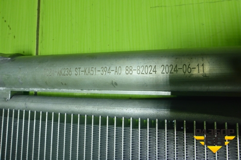 Радиатор кондиционера (новый дубликат) (STKA51394A0) для Kia Optima с 2015г (Оптима 4)