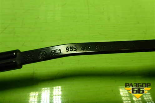 Поводок стеклоочистителя левый (5E1955409) для Skoda Octavia (A7) с 2013г (Октавия)