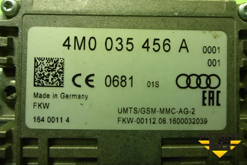 Антенна электрическая (усилитель) (4M0035456A) для Skoda Octavia (A7) с 2013г (Октавия)