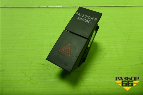 Кнопка аварийной сигнализации (5E0953507E) для Skoda Octavia (A7) с 2013г (Октавия)