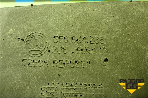 Пыльник переднего крыла левого (5E0864235) для Skoda Octavia (A7) с 2013г (Октавия)