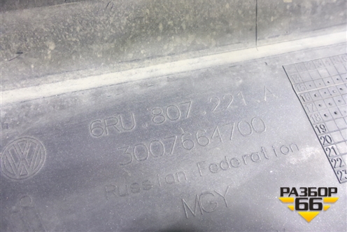 Бампер передний (после 2015г) (6RU807221A) для Volkswagen Polo (седан) с 2010г (Поло)