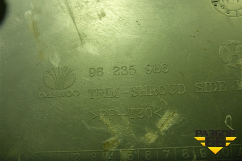 Накладка порога внутренняя переднего левого (передняя часть) (96235986) для Chevrolet Lanos с 2004г (Ланос)