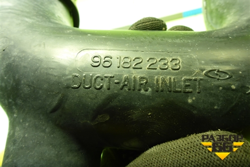 Патрубок воздушного фильтра (96182233) для Chevrolet Lanos с 2004г (Ланос)