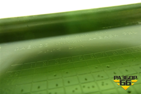 Накладка внутренняя (за сиденьем) (96303041) для Chevrolet Lanos с 2004г (Ланос)