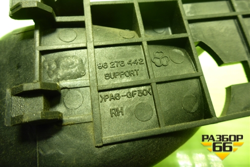 Ручка внутренняя двери передней правой (96276442) для Chevrolet Lanos с 2004г (Ланос)