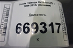 Двигатель (GEN2 2.0л CCZ/CGM) (06J100861FX) для Skoda Octavia (А5) с 2004-2013г (Октавия)