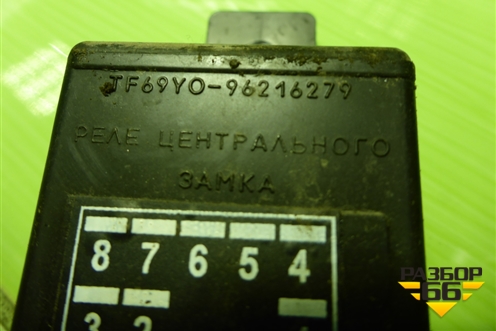 Блок управления центральным замком (96216279) для Chevrolet Lanos с 2004г (Ланос)