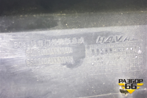 Накладка двери багажника (5506100XKN04B) для Haval Dargo с 2022г (Дарго)