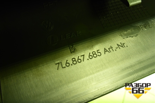 Обшивка двери багажника (верхняя часть) (7L6867685) для Volkswagen Touareg c 2002-2010г (Туарег)