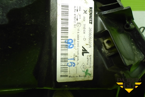 Фара левая (после 2015г галоген) (26605020R) для Renault Duster I с 2010-2021г (Дастер)