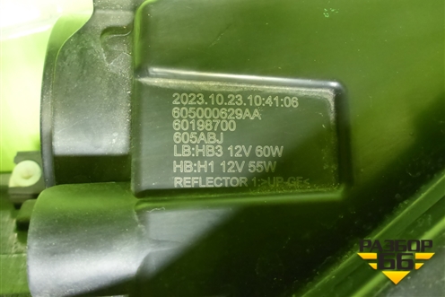 Фара правая (галоген) (605000629AA) для Chery Tiggo 4 с 2017-2025г (Тиго 4)