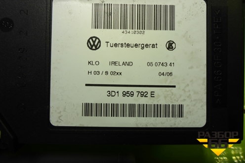 Моторчик стеклоподъёмника передний правый (3D1959792E) для Volkswagen Touareg c 2002-2010г (Туарег)