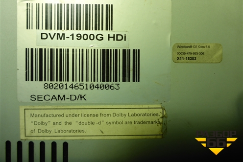 Магнитола (DVM1900GHDI) для Volkswagen Touareg c 2002-2010г (Туарег)