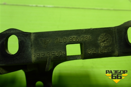 Кронштейн фары правой (7L0805734) для Volkswagen Touareg c 2002-2010г (Туарег)