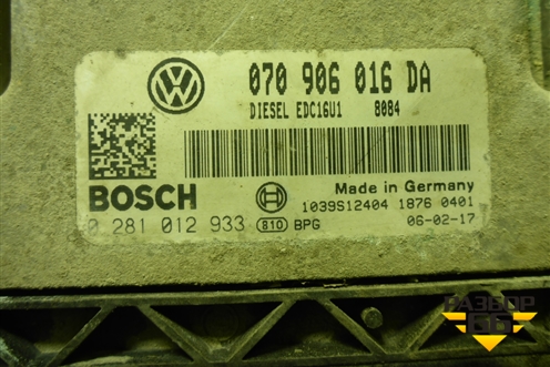 Блок управления двигателем (2.5л BAC АКПП) (070906016DA) для Volkswagen Touareg c 2002-2010г (Туарег)