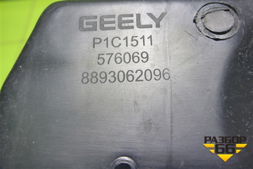 Корпус воздушного фильтра (8893062096) для Geely Emgrand 7 (SS11) с 2021г (Эмгранд)