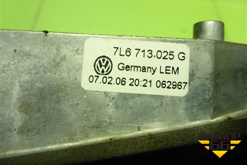 Кронштейн кулисы КПП (АКПП) (7L6713025G) для Volkswagen Touareg c 2002-2010г (Туарег)