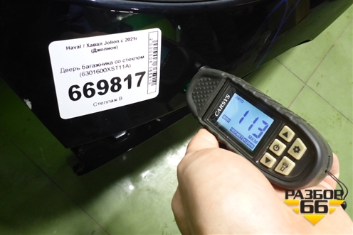 Дверь багажника со стеклом (6301600XST11A) для Haval Jolion с 2021г (Джолион)