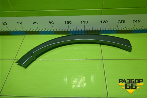 Накладка заднего крыла правого (6600211610) для Geely Tugella с 2019г (Тугелла)