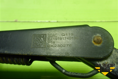 Поводок стеклоочистителя левый (EZ19191740130) для SHANQI Z1