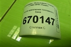 Лента крепления топливного бака (7L0201392) для Volkswagen Touareg c 2002-2010г (Туарег)