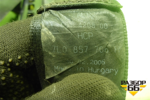 Ремень безопасности передний правый с пиропатроном (7L0857706H) для Volkswagen Touareg c 2002-2010г (Туарег)