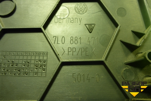 Накладка внутренняя (на переднее левое сиденье) (7L0881471) для Volkswagen Touareg c 2002-2010г (Туарег)