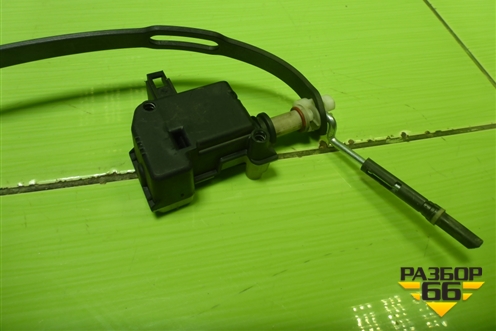 Активатор лючка бензобака (1J0810773D) для Volkswagen Touareg c 2002-2010г (Туарег)