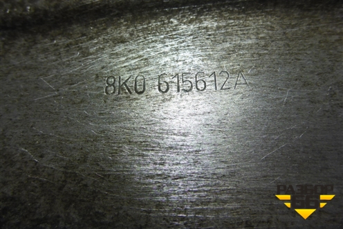 Кожух тормозного диска задний правый (8K0615612A) для Audi Q5 c 2008-2017г (Ку 5)