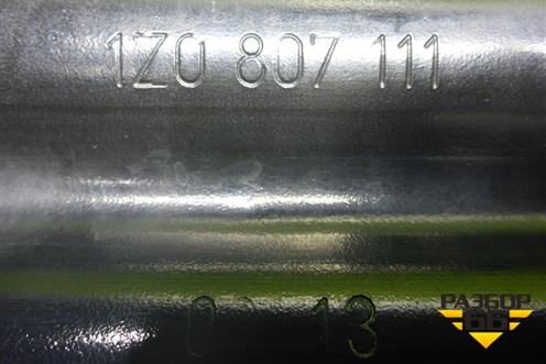 Усилитель переднего бампера (1Z0807111) для Skoda Octavia (А5) с 2004-2013г (Октавия)