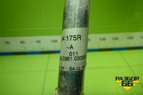 Трубка кондиционера (924804175R) для Nissan Terrano с 2014г (Терано)