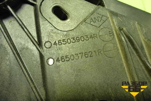 Педаль сцепления (465039034R) для Nissan Terrano с 2014г (Терано)