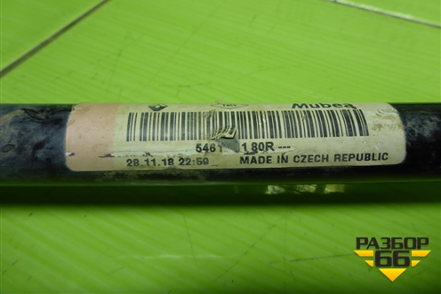 Стабилизатор передний для Nissan Terrano с 2014г (Терано)