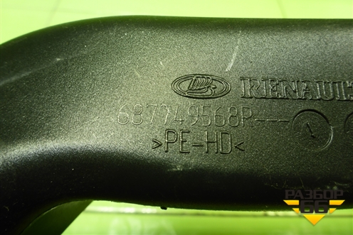 Воздуховод отопителя (687749568R) для Nissan Terrano с 2014г (Терано)