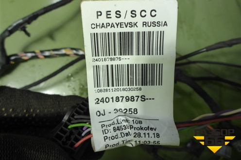 Проводка салонная (241635720R) для Nissan Terrano с 2014г (Терано)