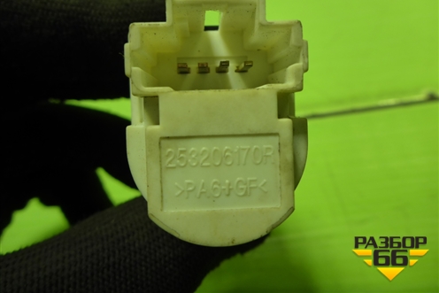 Датчик включения стопсигнала (253206170R) для Nissan Terrano с 2014г (Терано)