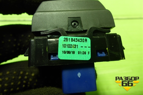 Кнопка (ECO) (251B43430R) для Nissan Terrano с 2014г (Терано)