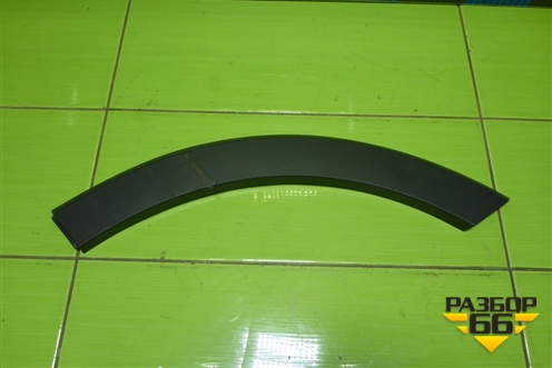 Накладка заднего крыла левого (5006111XST01A) для Haval Jolion с 2021г (Джолион)