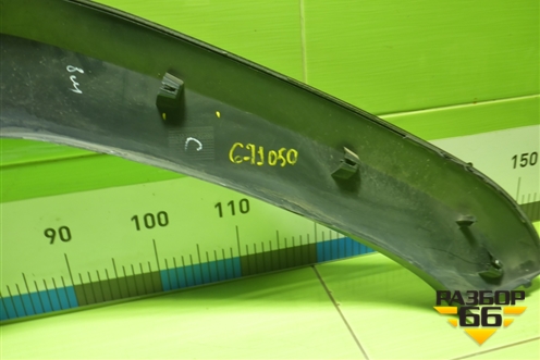 Накладка переднего крыла левого (21230921211380) для VAZ Niva Travel с 2020-2025г