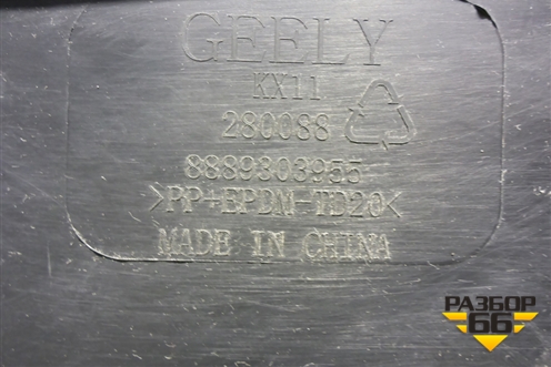 Накладка декоративная на переднюю панель (8889303955) для Geely Monjaro с 2021г (Монджаро)