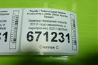 Бампер передний (после 2017г под омыватель и парктроник) (5211960N4) для Toyota Land Cruiser Prado(150) с 2009г (Ленд Крузер Прадо)