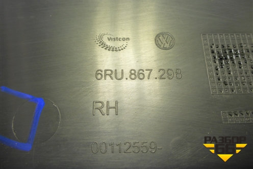 Обшивка стойки центральная нижняя правая (6RU867298) для Volkswagen Polo (седан) с 2010г (Поло)