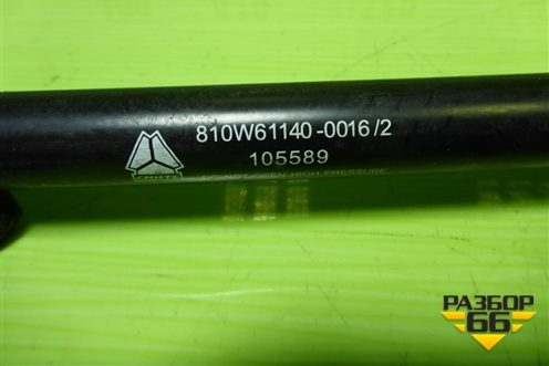 Амортизатор капота (810W611400016) для Sitrak C7H (С7Н)