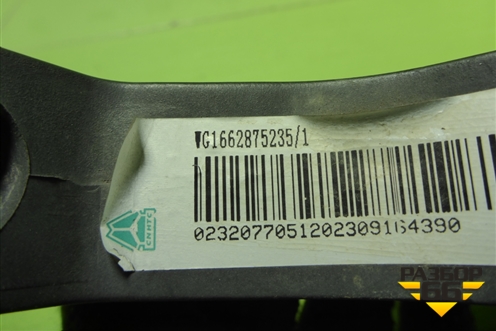 Кронштейн солнцезащитного козырька (центральный) (WG1662875235) для Sitrak C7H (С7Н)