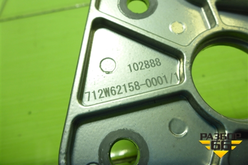 Кронштейн спальника  верхнего (712W621580001) для Sitrak C7H (С7Н)