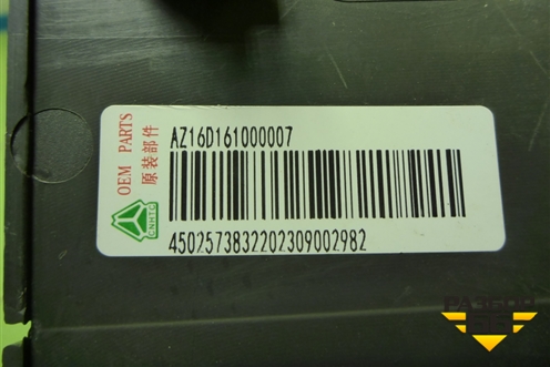 Обшивка в кабину (AZ16D161000007) для Sitrak C7H (С7Н)